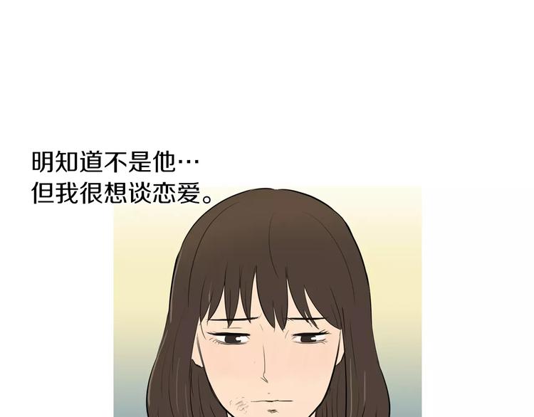 《治愈餐桌》漫画最新章节第7话 再次面对的勇气免费下拉式在线观看章节第【13】张图片