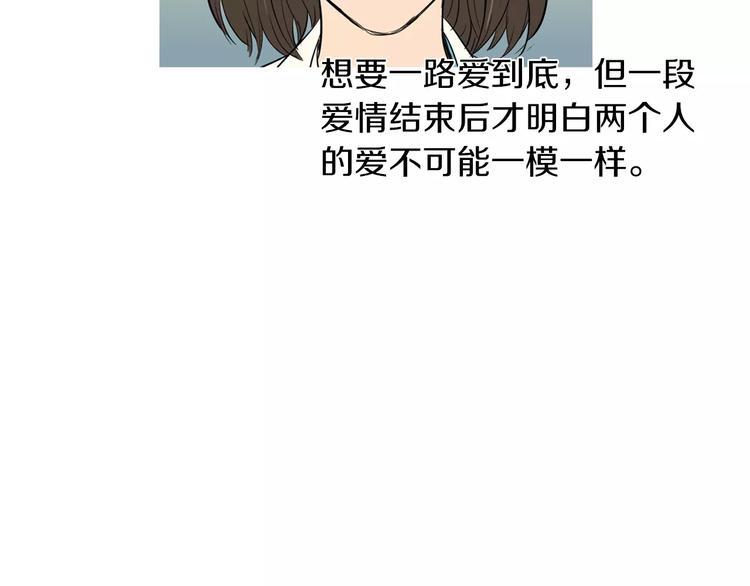 《治愈餐桌》漫画最新章节第7话 再次面对的勇气免费下拉式在线观看章节第【14】张图片