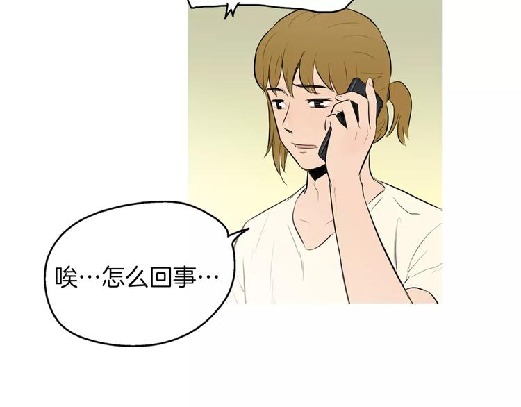 《治愈餐桌》漫画最新章节第7话 再次面对的勇气免费下拉式在线观看章节第【25】张图片