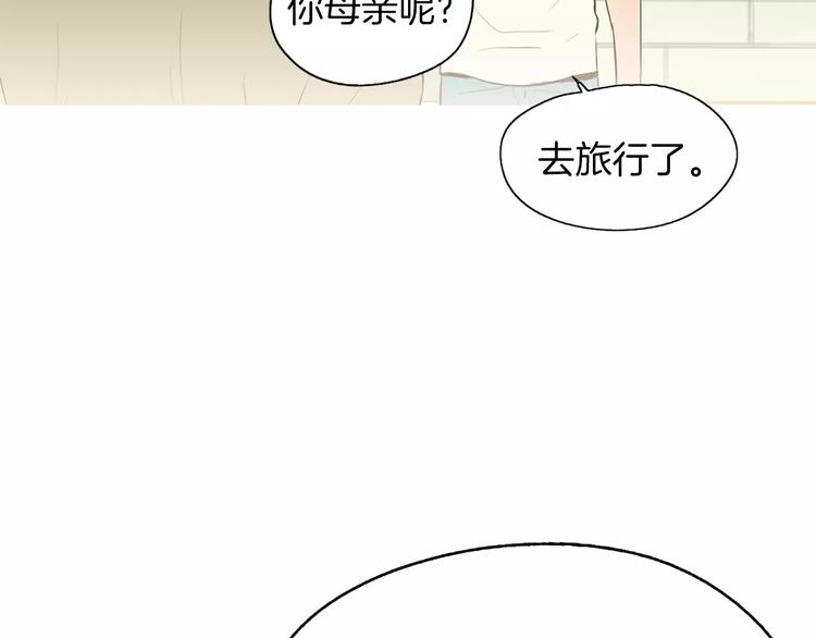 《治愈餐桌》漫画最新章节第7话 再次面对的勇气免费下拉式在线观看章节第【32】张图片