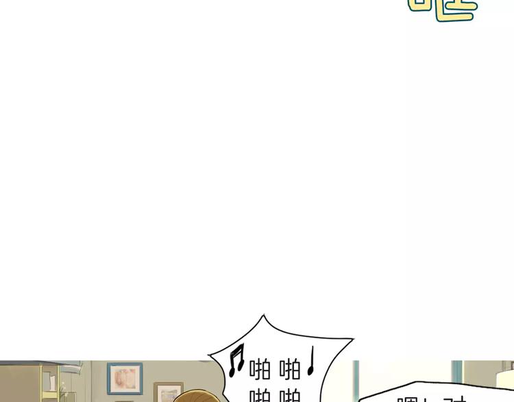 《治愈餐桌》漫画最新章节第7话 再次面对的勇气免费下拉式在线观看章节第【64】张图片