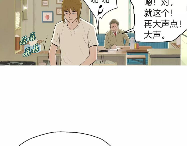 《治愈餐桌》漫画最新章节第7话 再次面对的勇气免费下拉式在线观看章节第【65】张图片