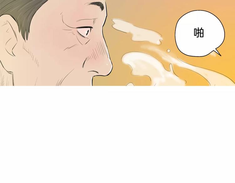 《治愈餐桌》漫画最新章节第7话 再次面对的勇气免费下拉式在线观看章节第【99】张图片