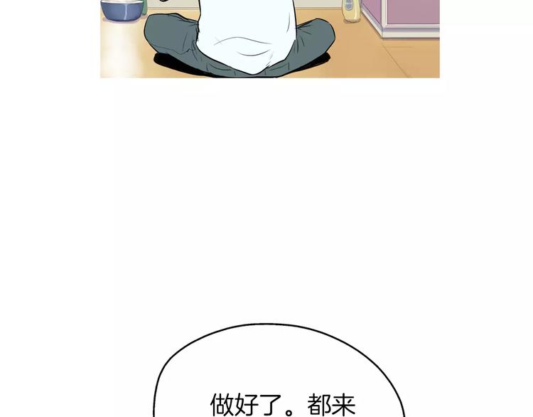 《治愈餐桌》漫画最新章节第8话 谁都会有渴望免费下拉式在线观看章节第【105】张图片