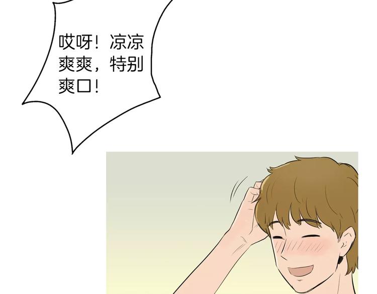 《治愈餐桌》漫画最新章节第8话 谁都会有渴望免费下拉式在线观看章节第【115】张图片