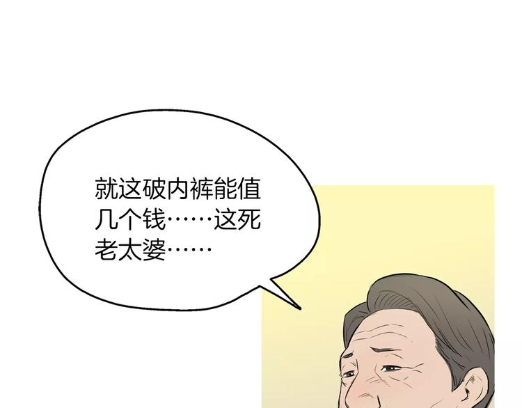 《治愈餐桌》漫画最新章节第8话 谁都会有渴望免费下拉式在线观看章节第【12】张图片