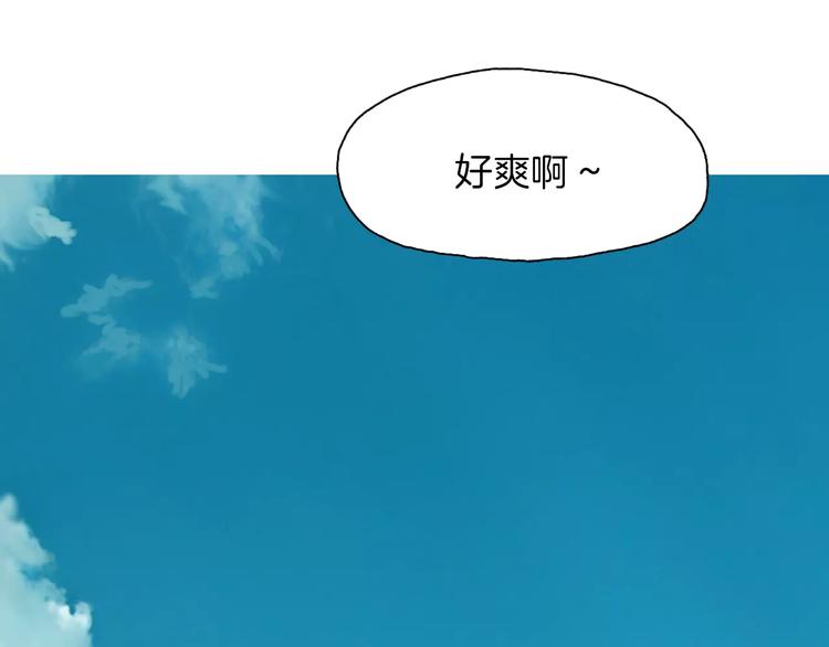 《治愈餐桌》漫画最新章节第8话 谁都会有渴望免费下拉式在线观看章节第【126】张图片