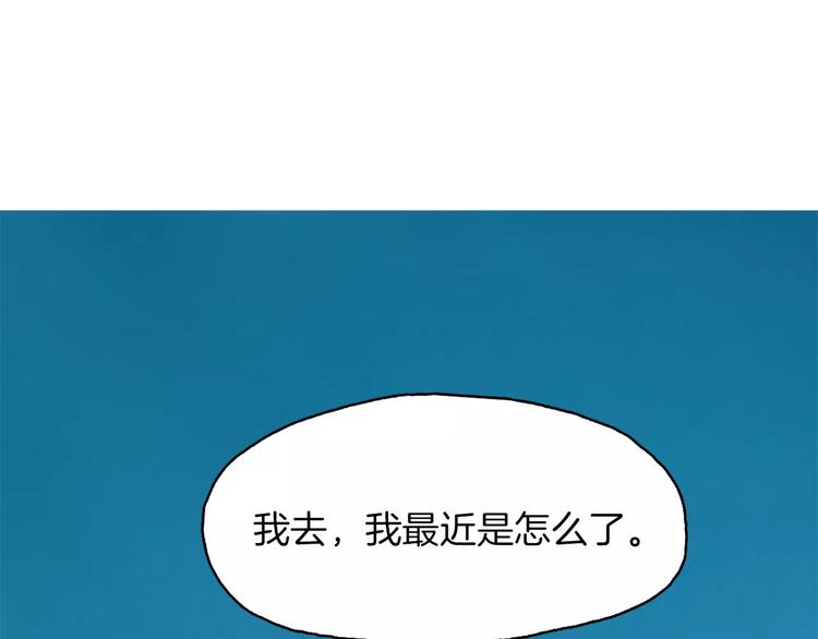 《治愈餐桌》漫画最新章节第8话 谁都会有渴望免费下拉式在线观看章节第【16】张图片