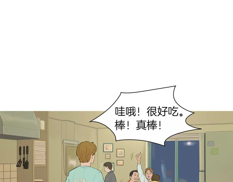 《治愈餐桌》漫画最新章节第8话 谁都会有渴望免费下拉式在线观看章节第【27】张图片