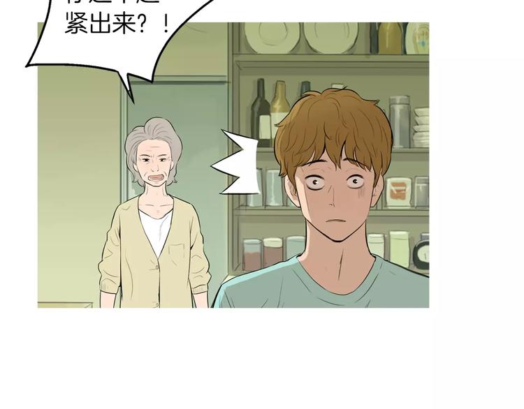 《治愈餐桌》漫画最新章节第8话 谁都会有渴望免费下拉式在线观看章节第【29】张图片