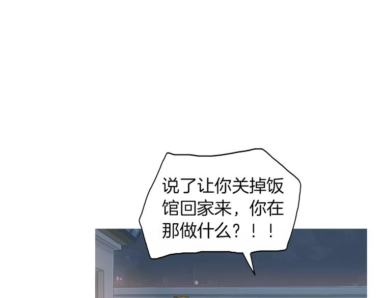 《治愈餐桌》漫画最新章节第8话 谁都会有渴望免费下拉式在线观看章节第【30】张图片