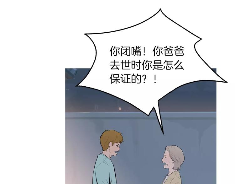 《治愈餐桌》漫画最新章节第8话 谁都会有渴望免费下拉式在线观看章节第【35】张图片