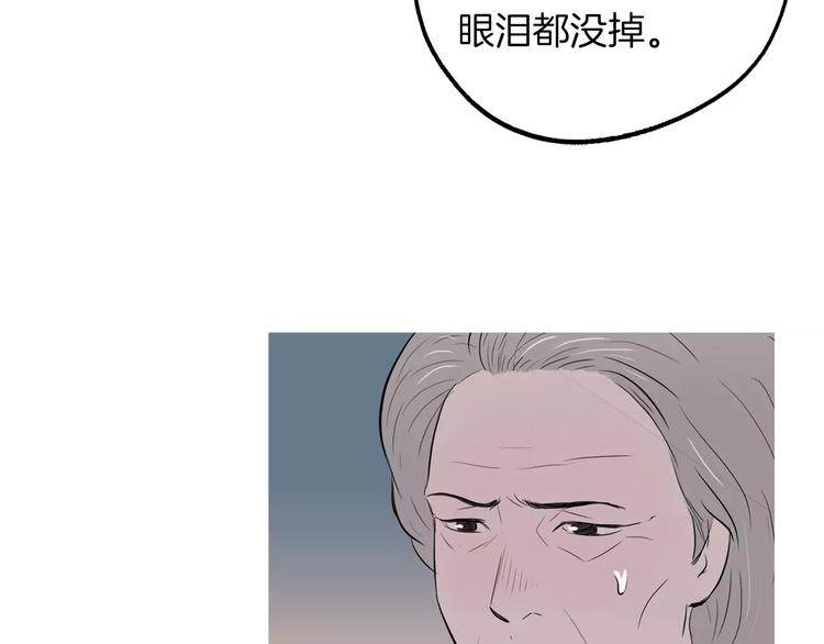 《治愈餐桌》漫画最新章节第8话 谁都会有渴望免费下拉式在线观看章节第【43】张图片