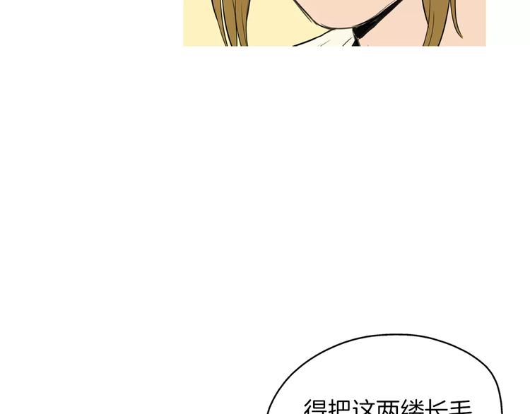 《治愈餐桌》漫画最新章节第8话 谁都会有渴望免费下拉式在线观看章节第【58】张图片