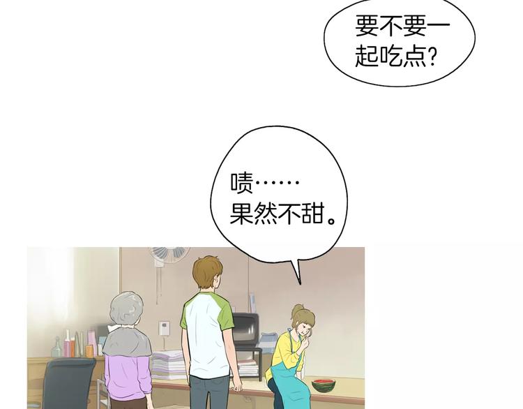 《治愈餐桌》漫画最新章节第8话 谁都会有渴望免费下拉式在线观看章节第【77】张图片