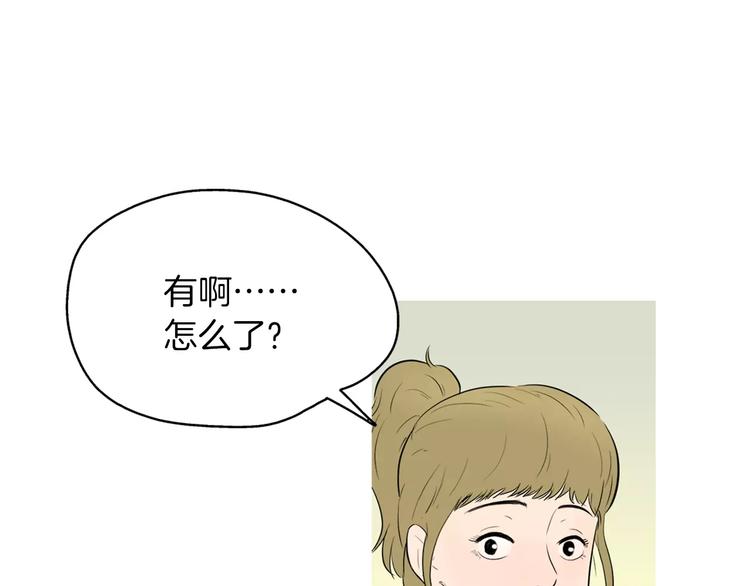 《治愈餐桌》漫画最新章节第8话 谁都会有渴望免费下拉式在线观看章节第【81】张图片