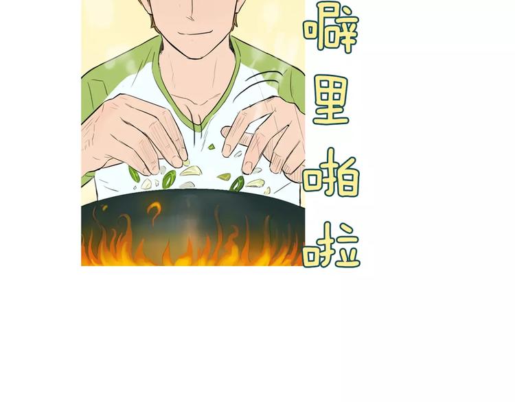 《治愈餐桌》漫画最新章节第9话 让你流口水的它免费下拉式在线观看章节第【101】张图片