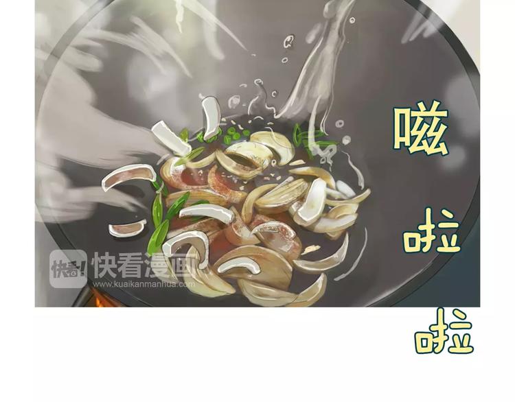 《治愈餐桌》漫画最新章节第9话 让你流口水的它免费下拉式在线观看章节第【108】张图片