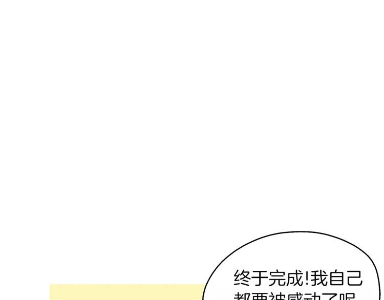 《治愈餐桌》漫画最新章节第9话 让你流口水的它免费下拉式在线观看章节第【123】张图片