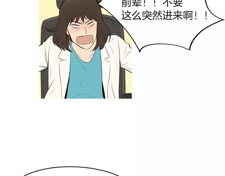 《治愈餐桌》漫画最新章节第9话 让你流口水的它免费下拉式在线观看章节第【14】张图片