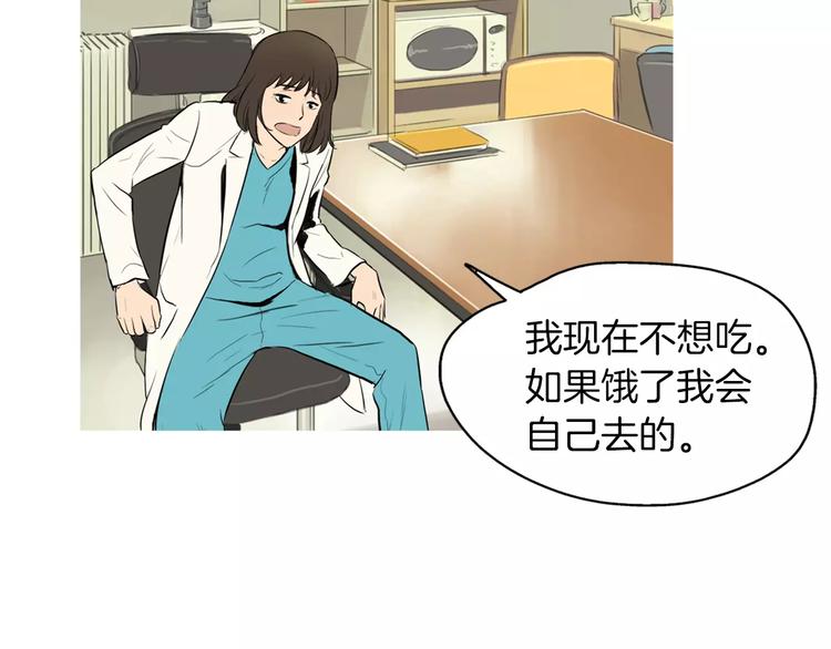 《治愈餐桌》漫画最新章节第9话 让你流口水的它免费下拉式在线观看章节第【17】张图片