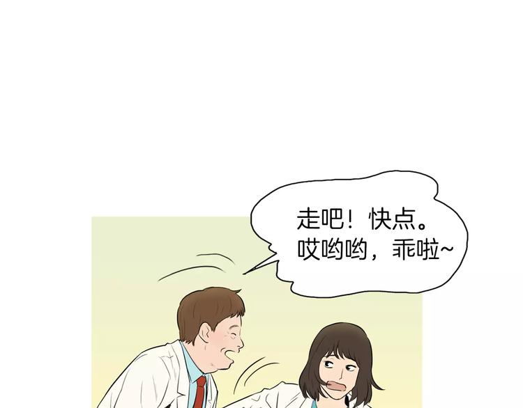 《治愈餐桌》漫画最新章节第9话 让你流口水的它免费下拉式在线观看章节第【18】张图片