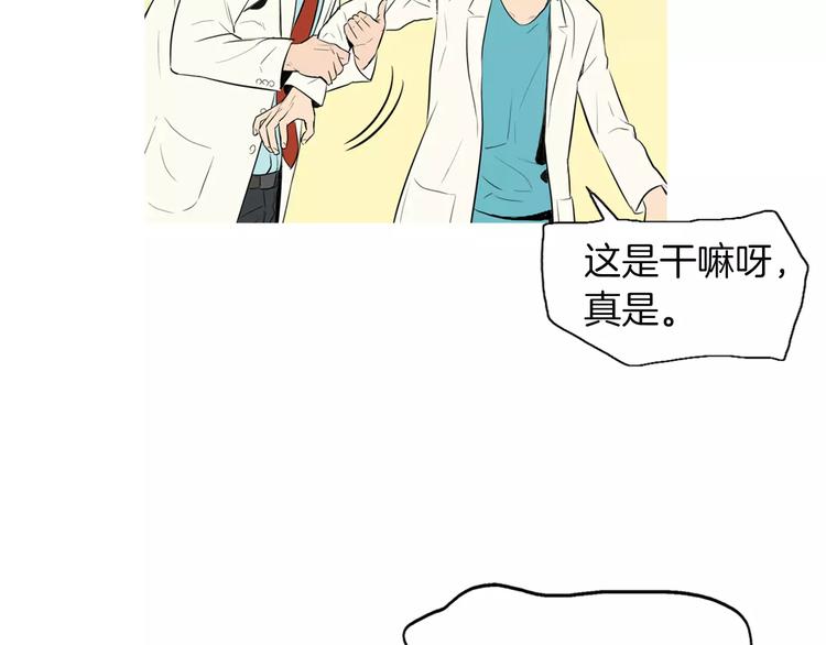 《治愈餐桌》漫画最新章节第9话 让你流口水的它免费下拉式在线观看章节第【19】张图片