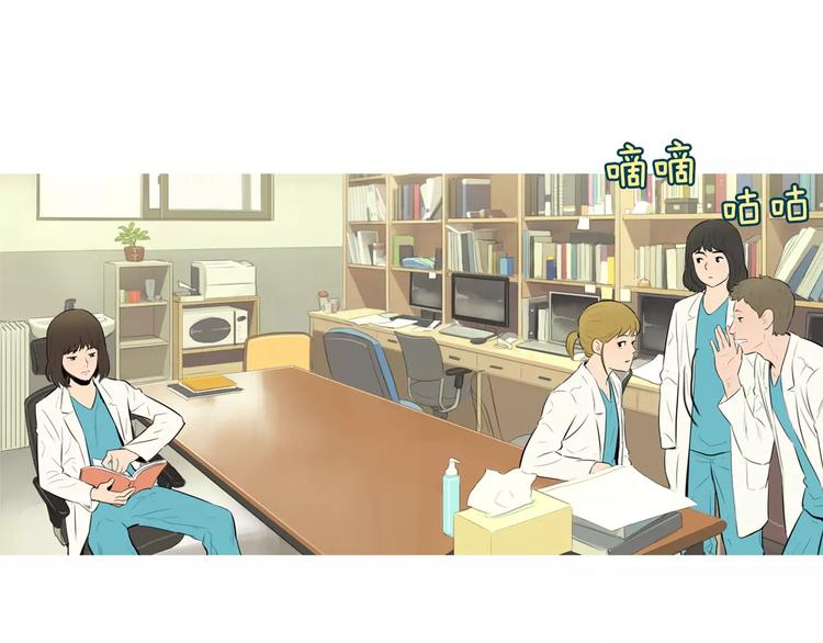 《治愈餐桌》漫画最新章节第9话 让你流口水的它免费下拉式在线观看章节第【2】张图片