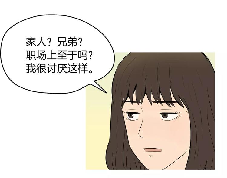 《治愈餐桌》漫画最新章节第9话 让你流口水的它免费下拉式在线观看章节第【24】张图片