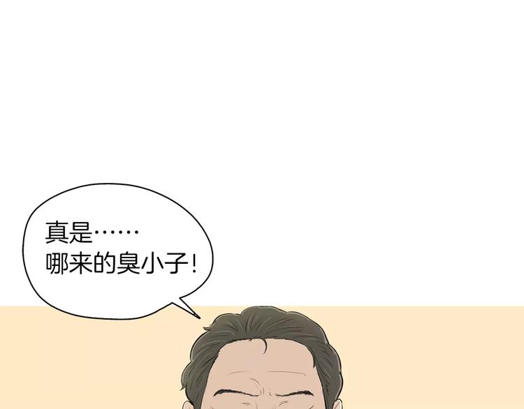 《治愈餐桌》漫画最新章节第9话 让你流口水的它免费下拉式在线观看章节第【38】张图片