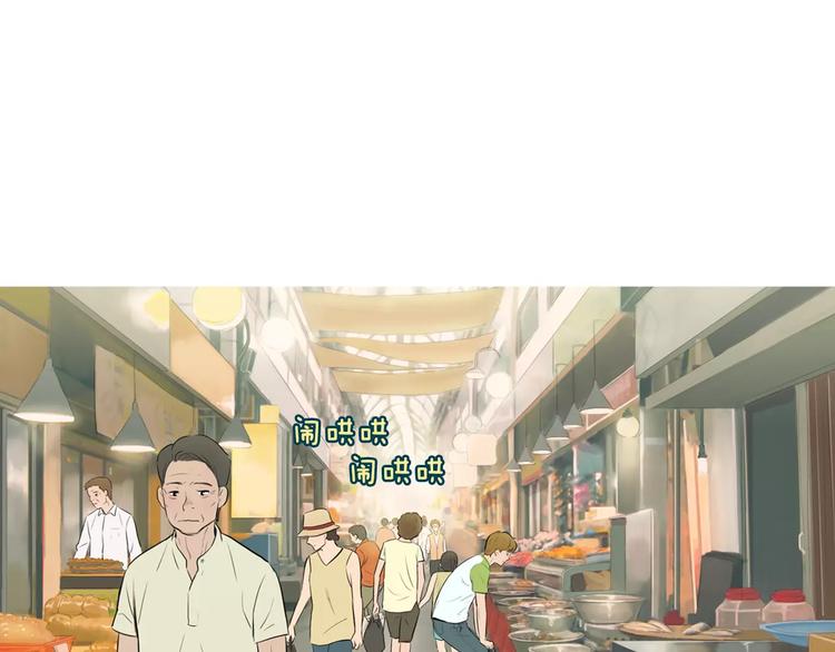 《治愈餐桌》漫画最新章节第9话 让你流口水的它免费下拉式在线观看章节第【41】张图片