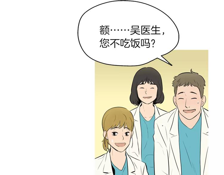 《治愈餐桌》漫画最新章节第9话 让你流口水的它免费下拉式在线观看章节第【5】张图片