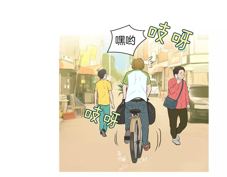 《治愈餐桌》漫画最新章节第9话 让你流口水的它免费下拉式在线观看章节第【52】张图片