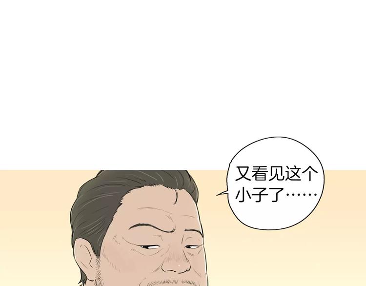 《治愈餐桌》漫画最新章节第9话 让你流口水的它免费下拉式在线观看章节第【55】张图片