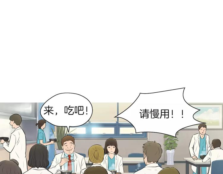 《治愈餐桌》漫画最新章节第9话 让你流口水的它免费下拉式在线观看章节第【58】张图片