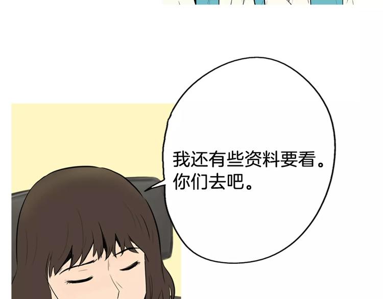 《治愈餐桌》漫画最新章节第9话 让你流口水的它免费下拉式在线观看章节第【6】张图片