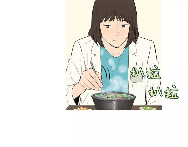 《治愈餐桌》漫画最新章节第9话 让你流口水的它免费下拉式在线观看章节第【62】张图片