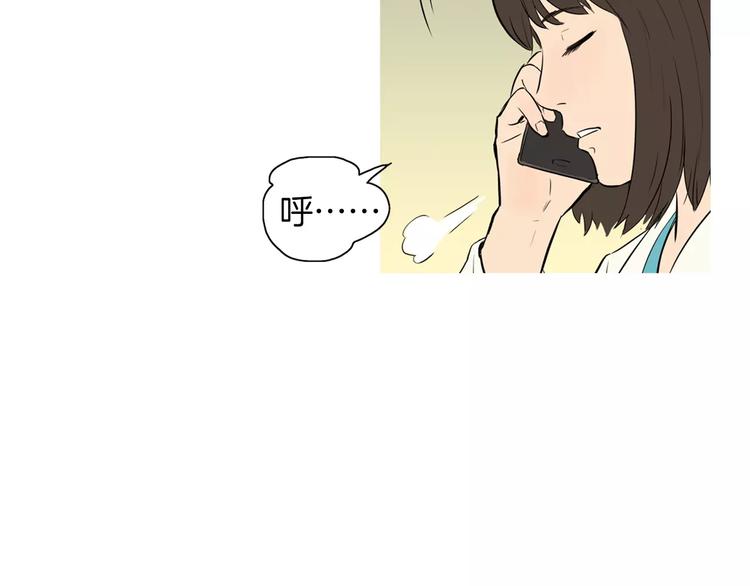 《治愈餐桌》漫画最新章节第9话 让你流口水的它免费下拉式在线观看章节第【79】张图片