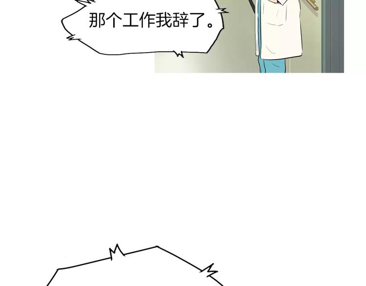 《治愈餐桌》漫画最新章节第9话 让你流口水的它免费下拉式在线观看章节第【81】张图片