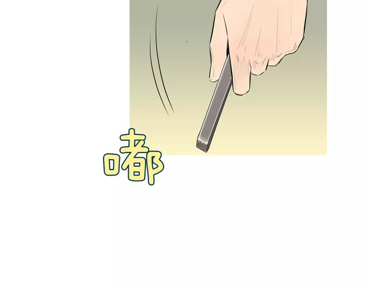 《治愈餐桌》漫画最新章节第9话 让你流口水的它免费下拉式在线观看章节第【84】张图片