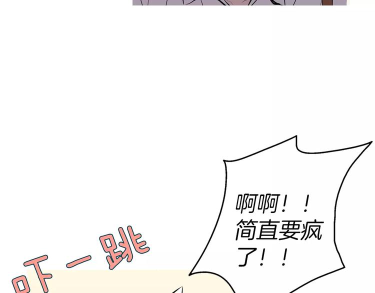 《治愈餐桌》漫画最新章节第10话 所有人都会有痛处免费下拉式在线观看章节第【109】张图片