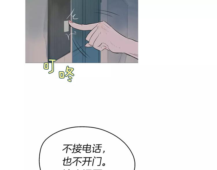 《治愈餐桌》漫画最新章节第10话 所有人都会有痛处免费下拉式在线观看章节第【126】张图片