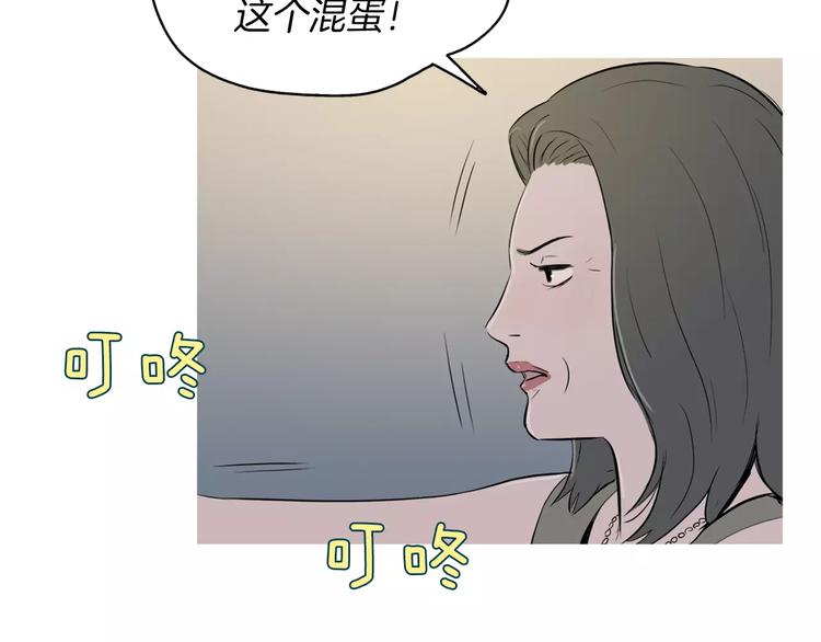 《治愈餐桌》漫画最新章节第10话 所有人都会有痛处免费下拉式在线观看章节第【127】张图片