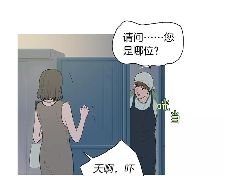 《治愈餐桌》漫画最新章节第10话 所有人都会有痛处免费下拉式在线观看章节第【130】张图片