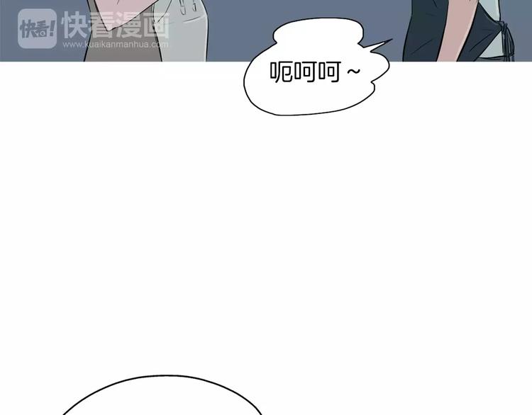 《治愈餐桌》漫画最新章节第10话 所有人都会有痛处免费下拉式在线观看章节第【137】张图片