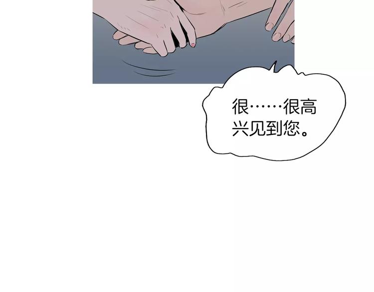 《治愈餐桌》漫画最新章节第10话 所有人都会有痛处免费下拉式在线观看章节第【142】张图片