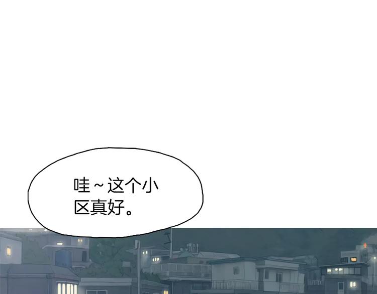 《治愈餐桌》漫画最新章节第10话 所有人都会有痛处免费下拉式在线观看章节第【146】张图片