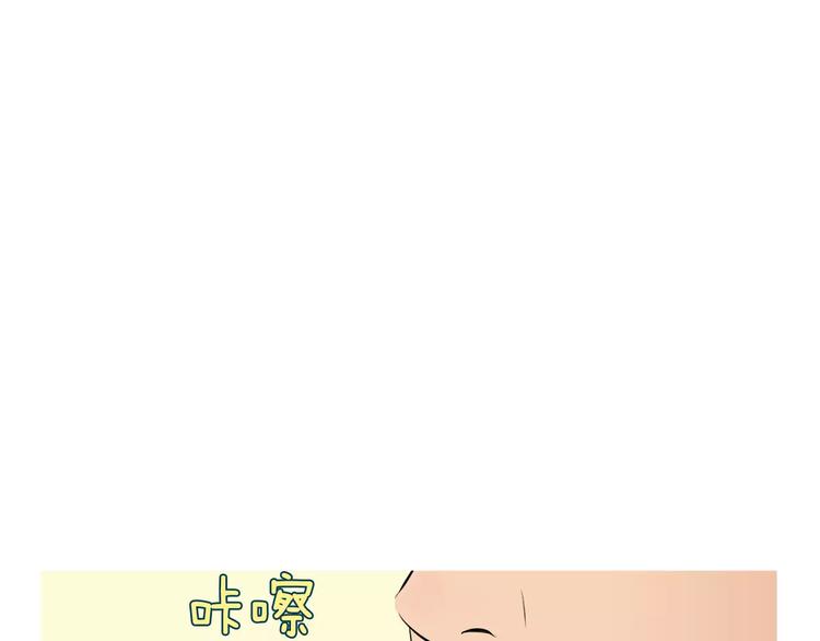 《治愈餐桌》漫画最新章节第10话 所有人都会有痛处免费下拉式在线观看章节第【67】张图片