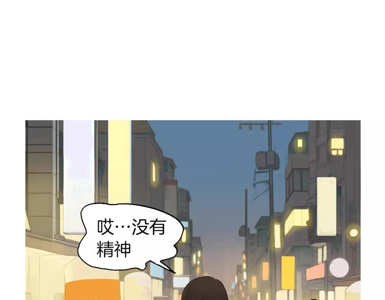 《治愈餐桌》漫画最新章节第10话 所有人都会有痛处免费下拉式在线观看章节第【77】张图片