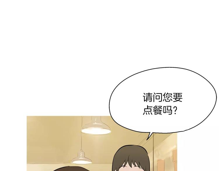 《治愈餐桌》漫画最新章节第10话 所有人都会有痛处免费下拉式在线观看章节第【89】张图片